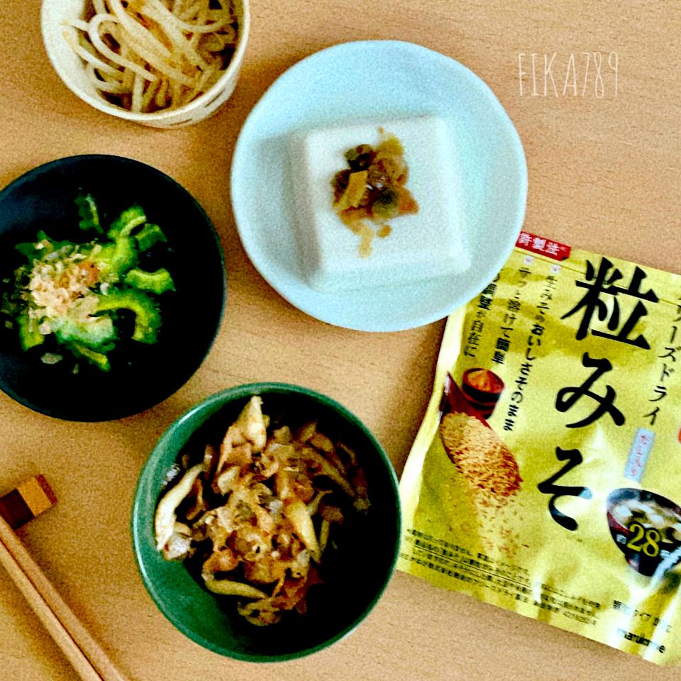粒みそでサクッと しめじとベーコンのおかか味噌炒め